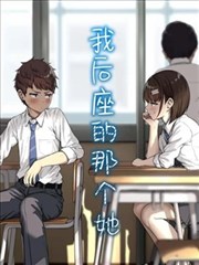 杜凌菲漫画角色形象